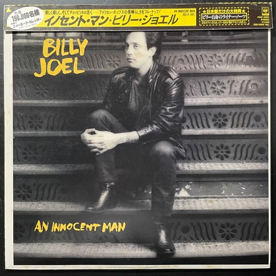 Billy Joel ‎– An Innocent Man (Япония 1983г.)