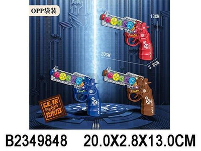 Пистолет на батарейках, пакет SR868-32