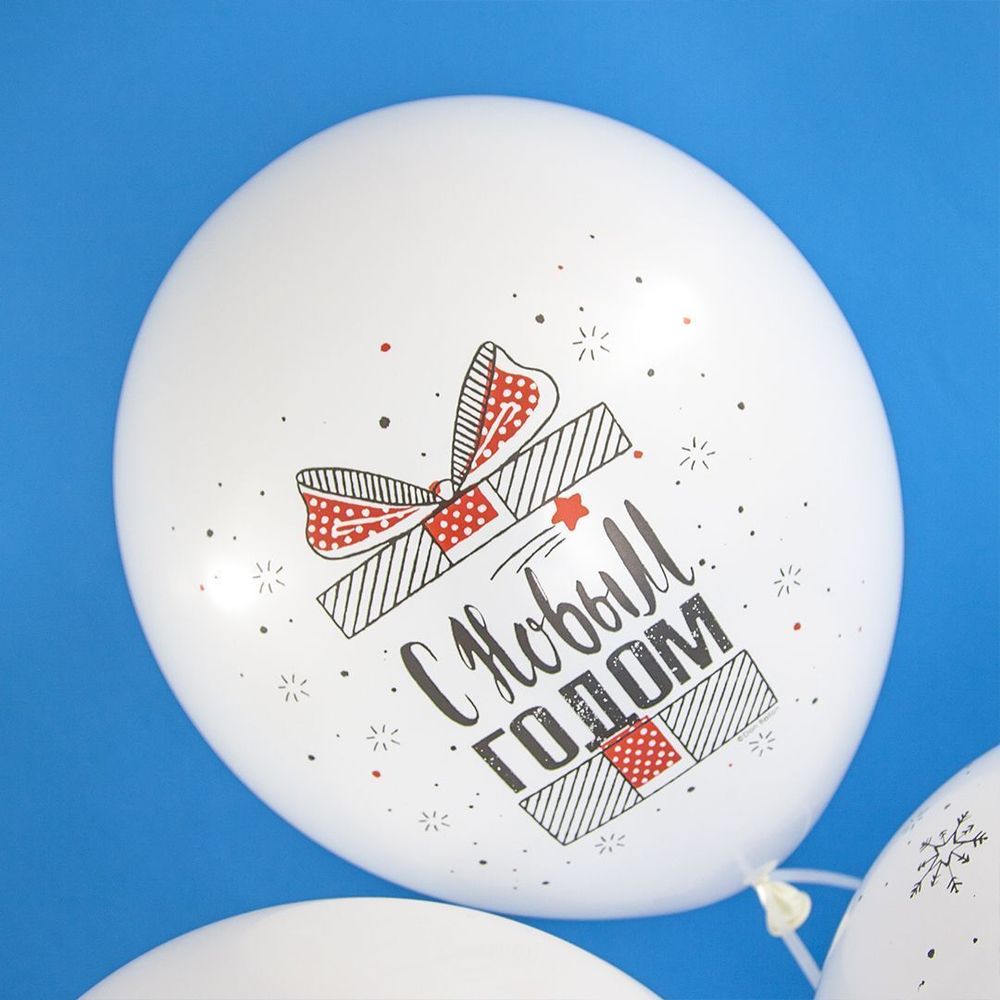 Шар (12''/30 см) С Новым Годом! (снежинки и подарки), Белый, пастель, 5 ст 25 шт.