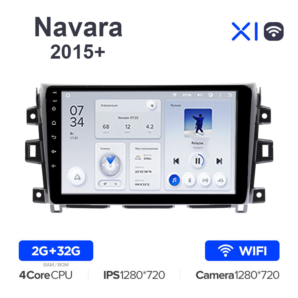 Teyes X1 10,2"для Nissan Navara 2015+