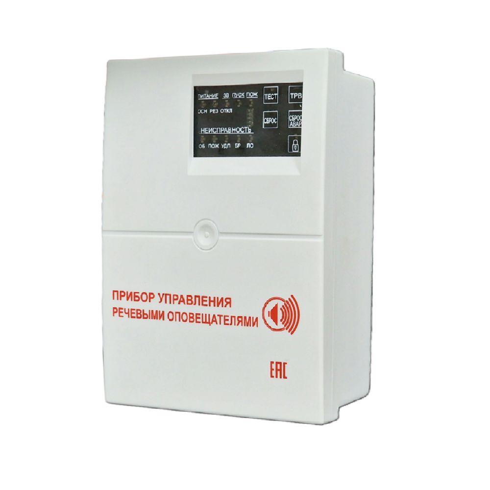 Прибор управления оповещением С-КЛД