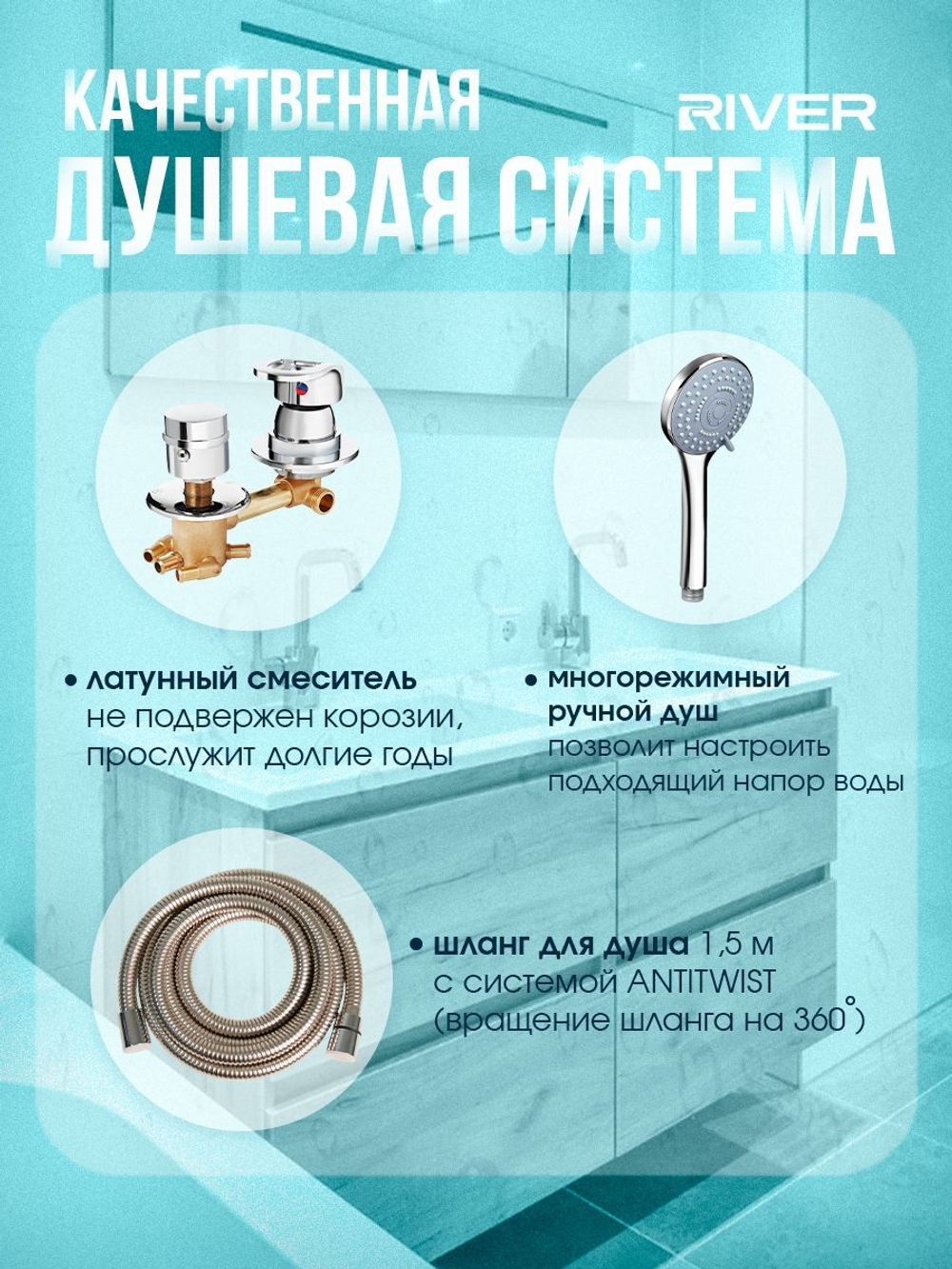 Душевая кабина RIVER без силикона (120х80) тонированное стекло, поддон средний, радио, гидромассаж