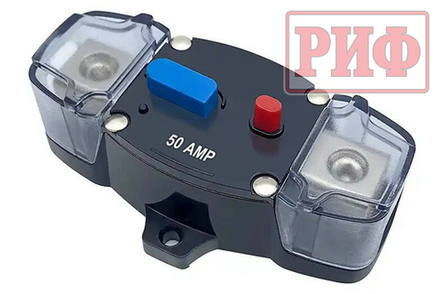 Предохранитель автоматический 50А RIF22-9-0256050 РИФ