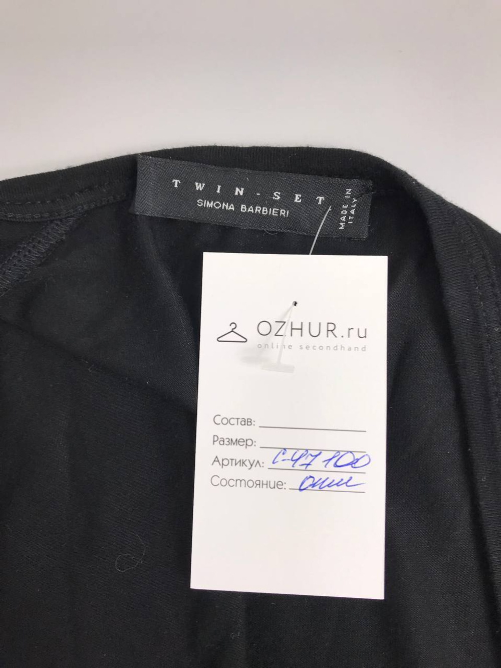 Платье Twin Set Simona Barbieri комбинированное 46 размер