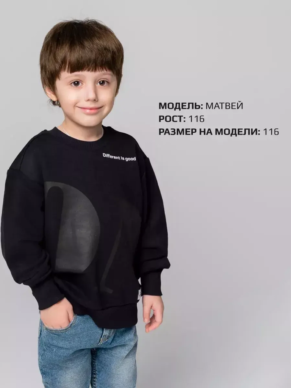 Свитшот для мальчика в школу