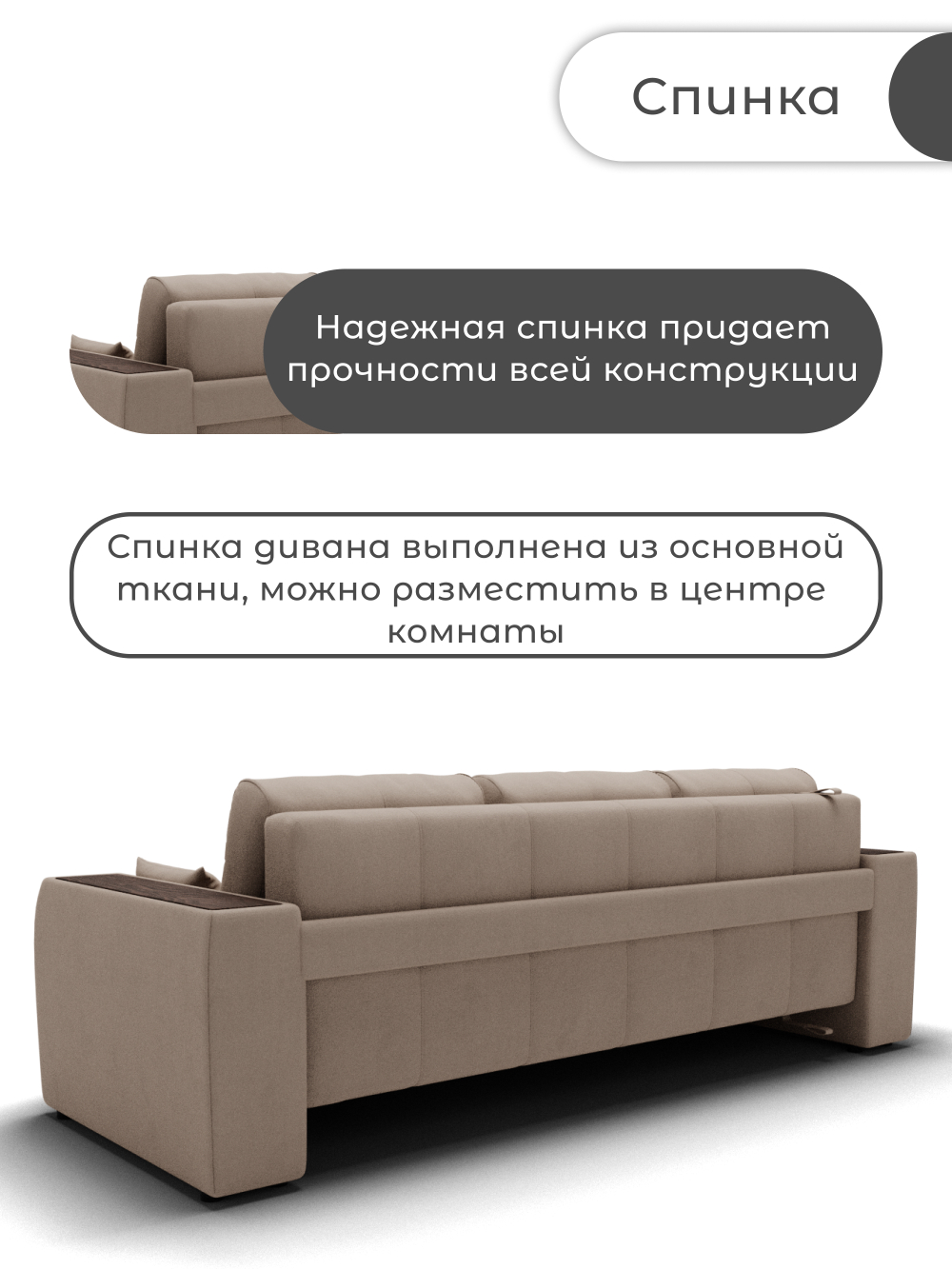 Диван Сенатор-1