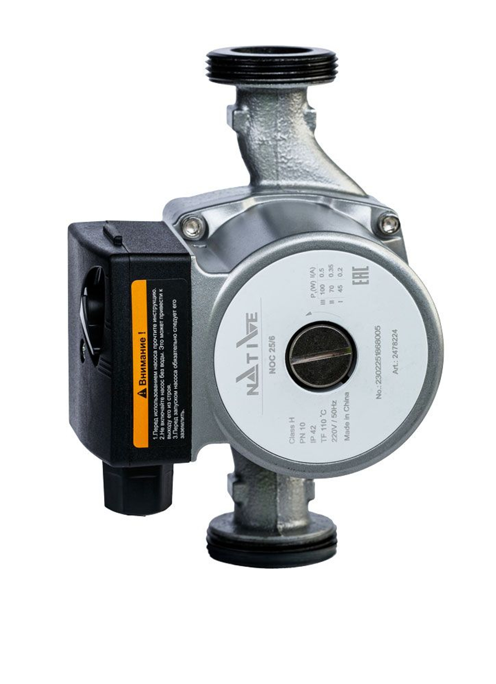 Циркуляционный насос NOC, Native