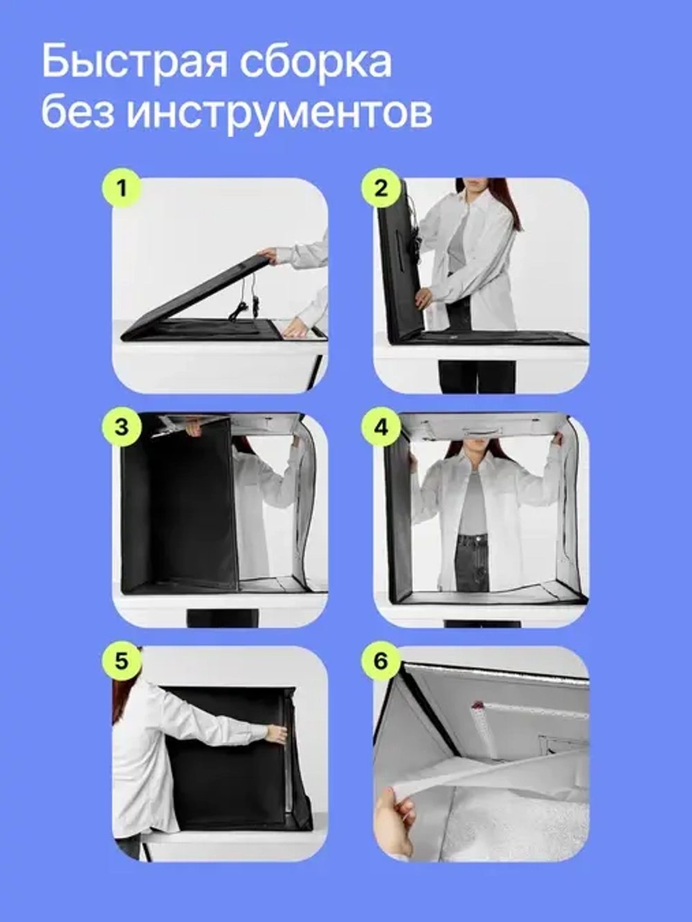 Лайткуб Raylab LT005 60см складной со светодиодной подсветкой