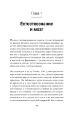 Об уме вообще