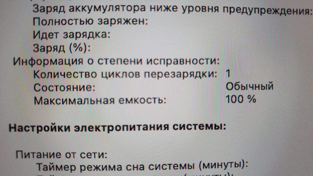 MacBook Air 13 2022 M2/8Gb/256Gb/ MLY33LL/A A2681 Retina