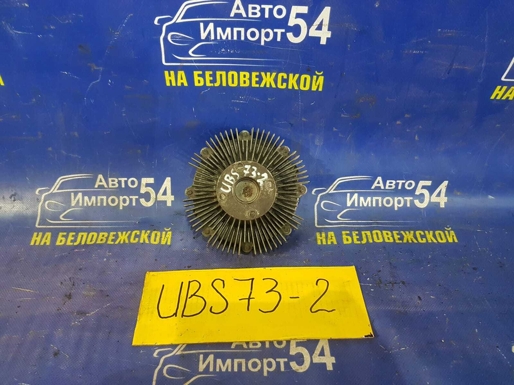 Вязкомуфта ISUZU BIGHORN 2001