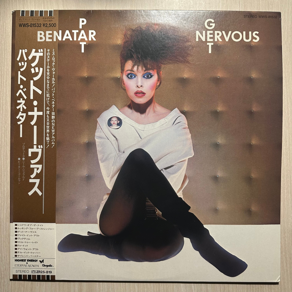 Pat Benatar - Get Nervous (Япония 1982г.)