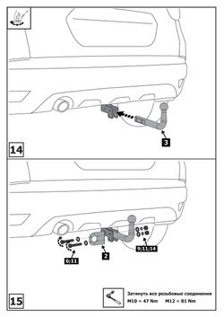 Фаркоп с элект. Smart, для Nissan Terrano, Renault Duster,Kaptur F.4711.001, Berg (паспорт, сертификат)