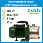 Насос центробежный 60/37 N нержавеющая сталь Oasis
