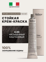 Стойкая крем-краска для волос Оттенок 4.00 Насыщенный каштановый 3DeLuXe Crema Colorante 100мл