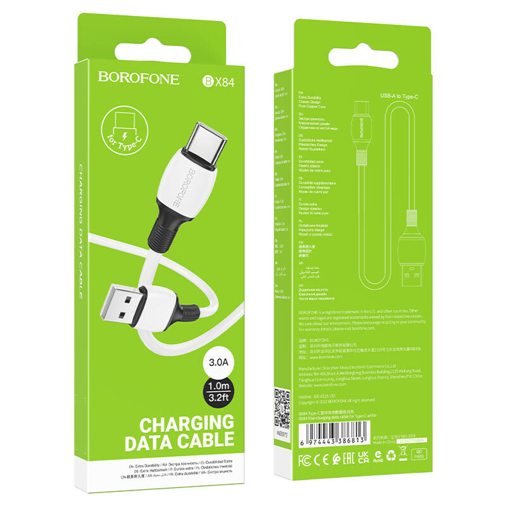 Кабель USB - TypeC BOROFONE BX84 (белый) 1м