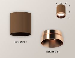 Ambrella Комплект накладного светильника Techno XS6304012