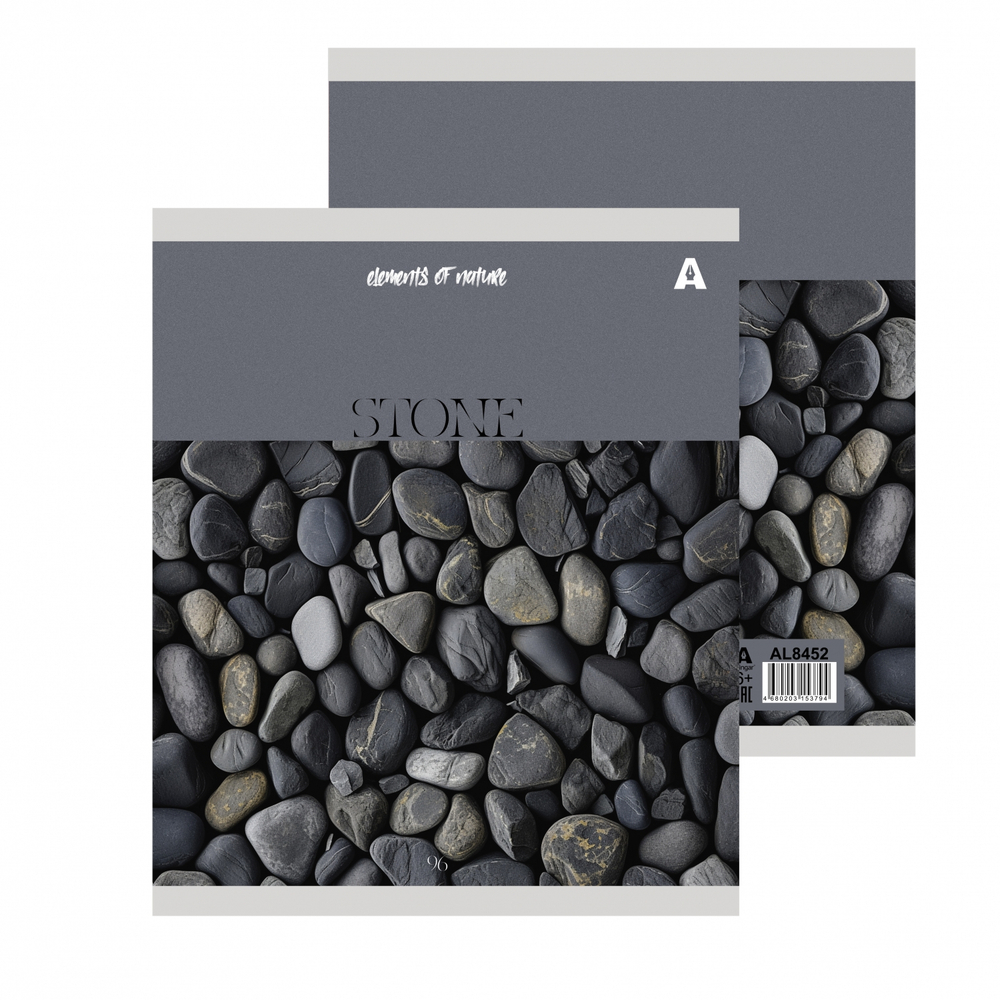 Тетрадь 96л., А5, клетка, Alingar "Elements of nature", скрепка, мелованный картон (стандарт), блок офсет, 5 дизайнов в пленке т/у