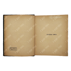 [Прижизненное издание] Бальмонт К. Литургия красоты: стихийные гимны, 1905.