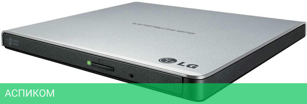 Оптический привод LG GP60NS60 серебристый