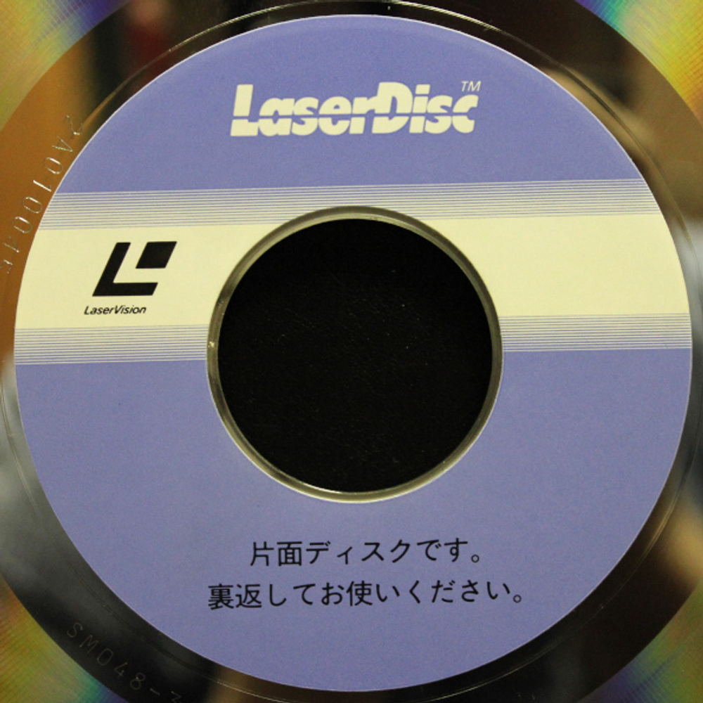 Supertramp / Brother Where You Bound (LD)