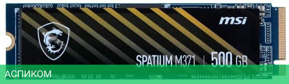 SSD диск MSI Spatium M371 500GB (S78-440K160-P83)