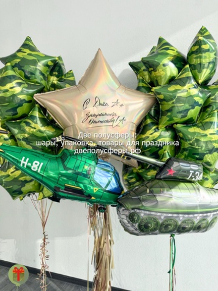 Набор шаров Танки и самолёт