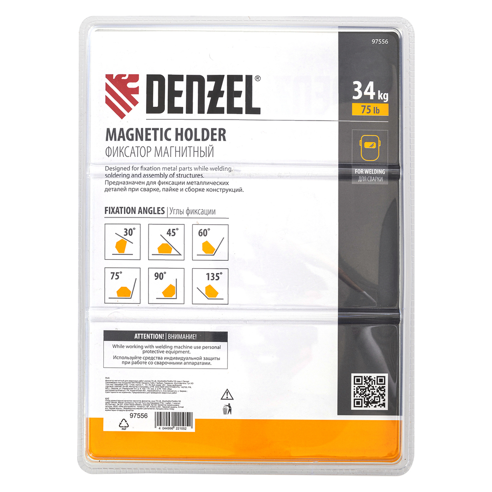 Фиксатор магнитный для сварочных работ усилие 75 LB, 30х45х60х75х90х135 град. Denzel