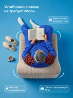 Бескаркасное кресло БайСофт (бежевый)