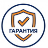 Гарантия на услуги