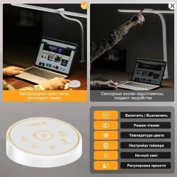 Лампа настольная для школьника,3000K-5500K, 80*70cm лампа настольная на струбцине,белое