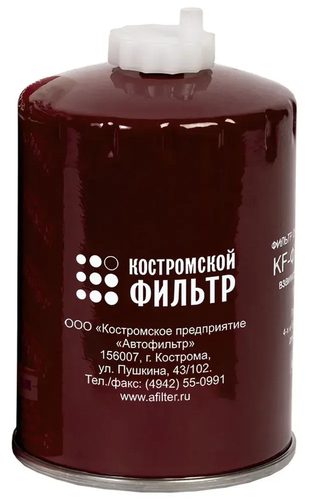 Фильтр топливный тонкой очистки KF3020 аналог ФТ 020-1117010 для дизелей Д-245