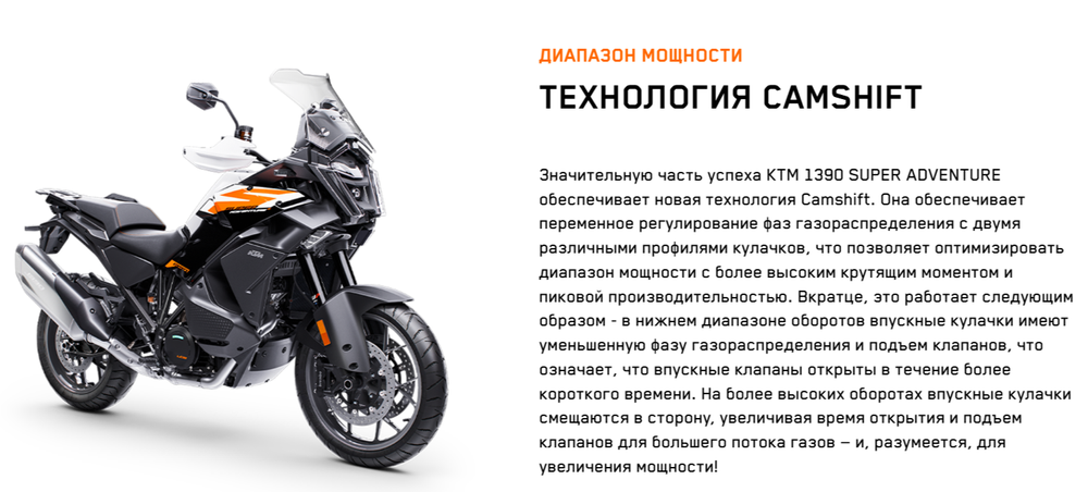 KTM 1390 Super Adventure S