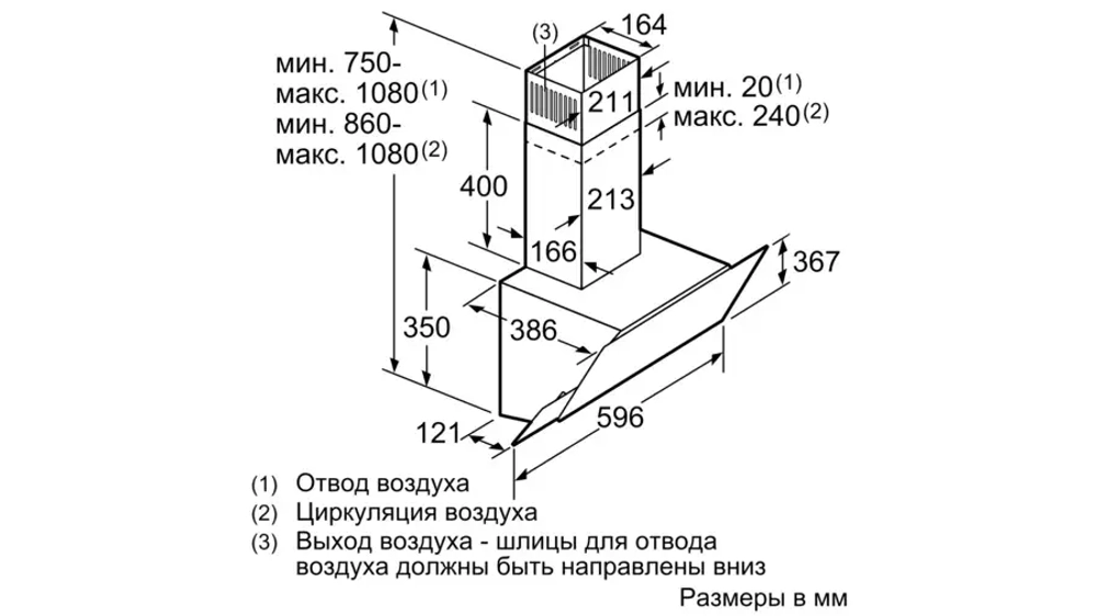 Каминная вытяжка Bosch DWK66AJ60T