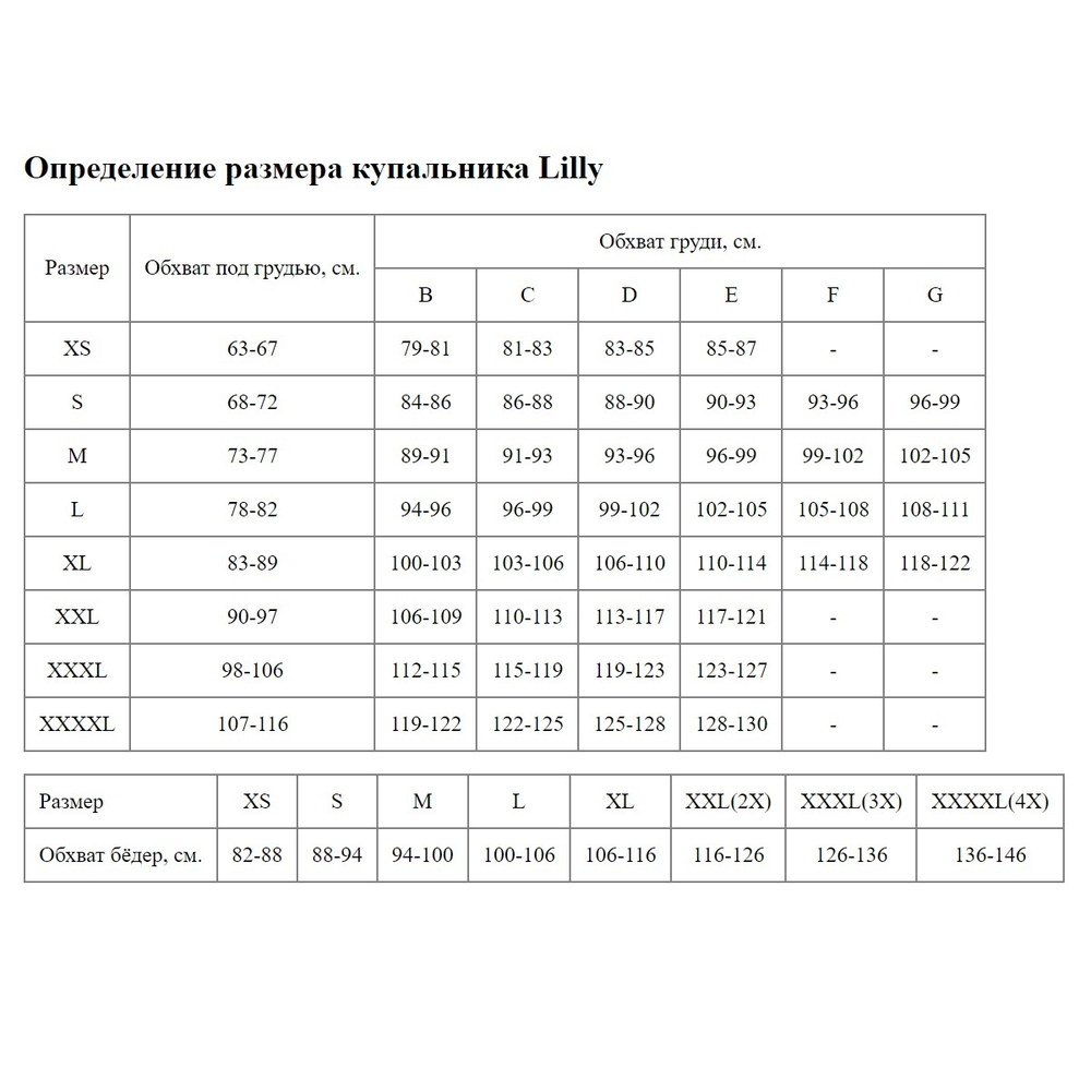 Слитный купальник с принтом Playa Paraiso (Размер: B/XXXL) (Цвет: разноцветный)
