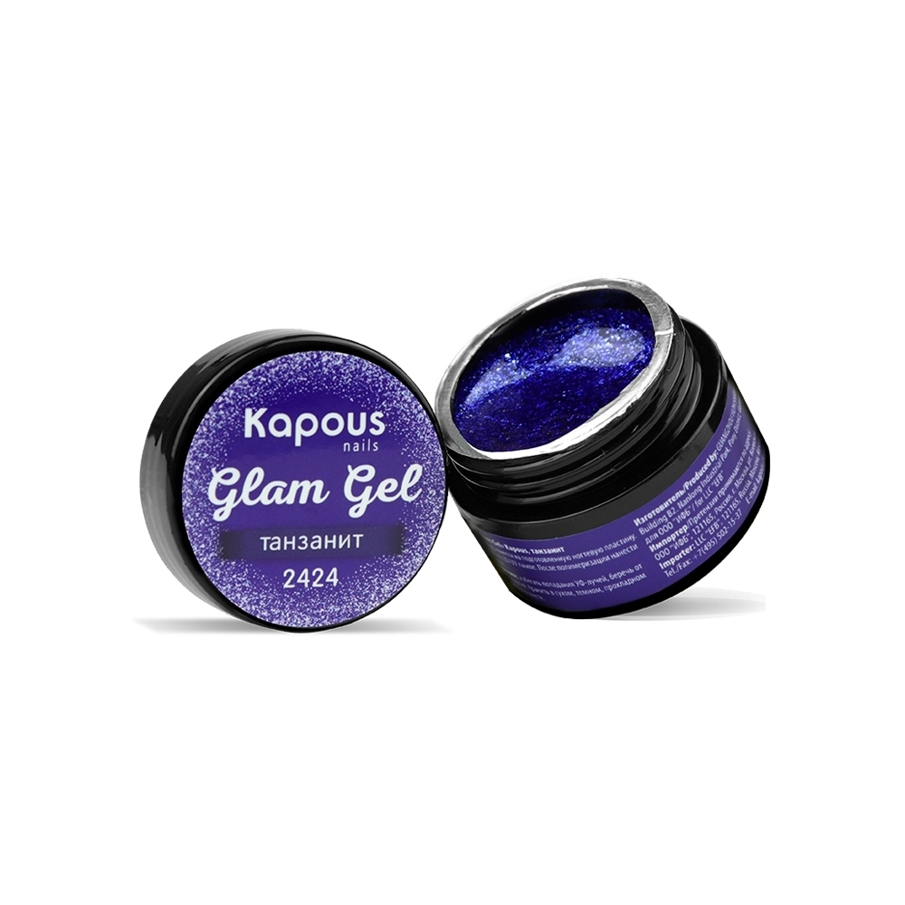 Гель-краска «Glam Gel» Kapous, танзанит, 5 мл