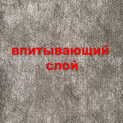 Дренажная ловушка без срока годности 600х900 мм