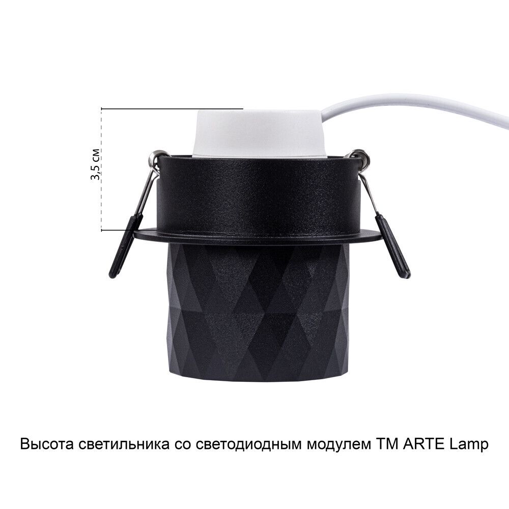 Точечный встраиваемый светильник Arte Lamp