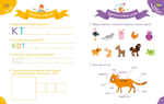 Готовимся к школе. Мои занятия в средней группе 4-5 лет.