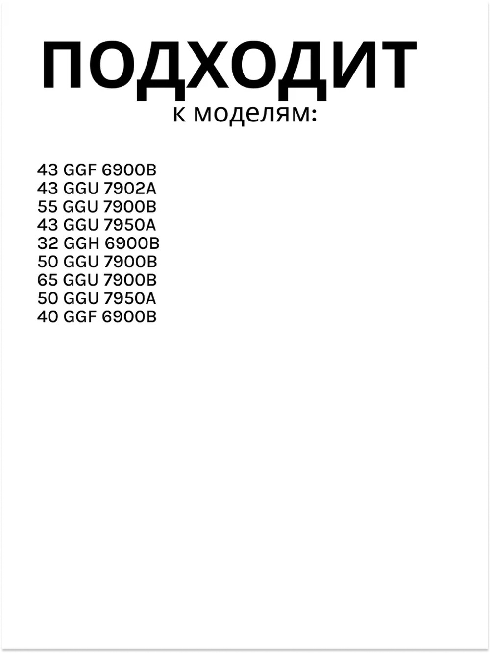 Пульт для телевизора Grundig VS3187R-9 (VS3187R-2) Beko VS3187R-9