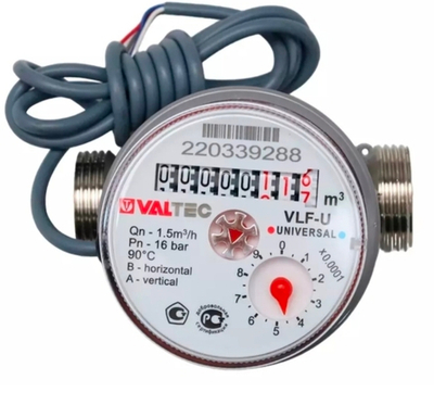 Замена счетчика Вальтек импульс