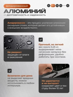 Алюминиевая полоса, 15 х 1,5 мм, черный/матовый, длина 2.7 м