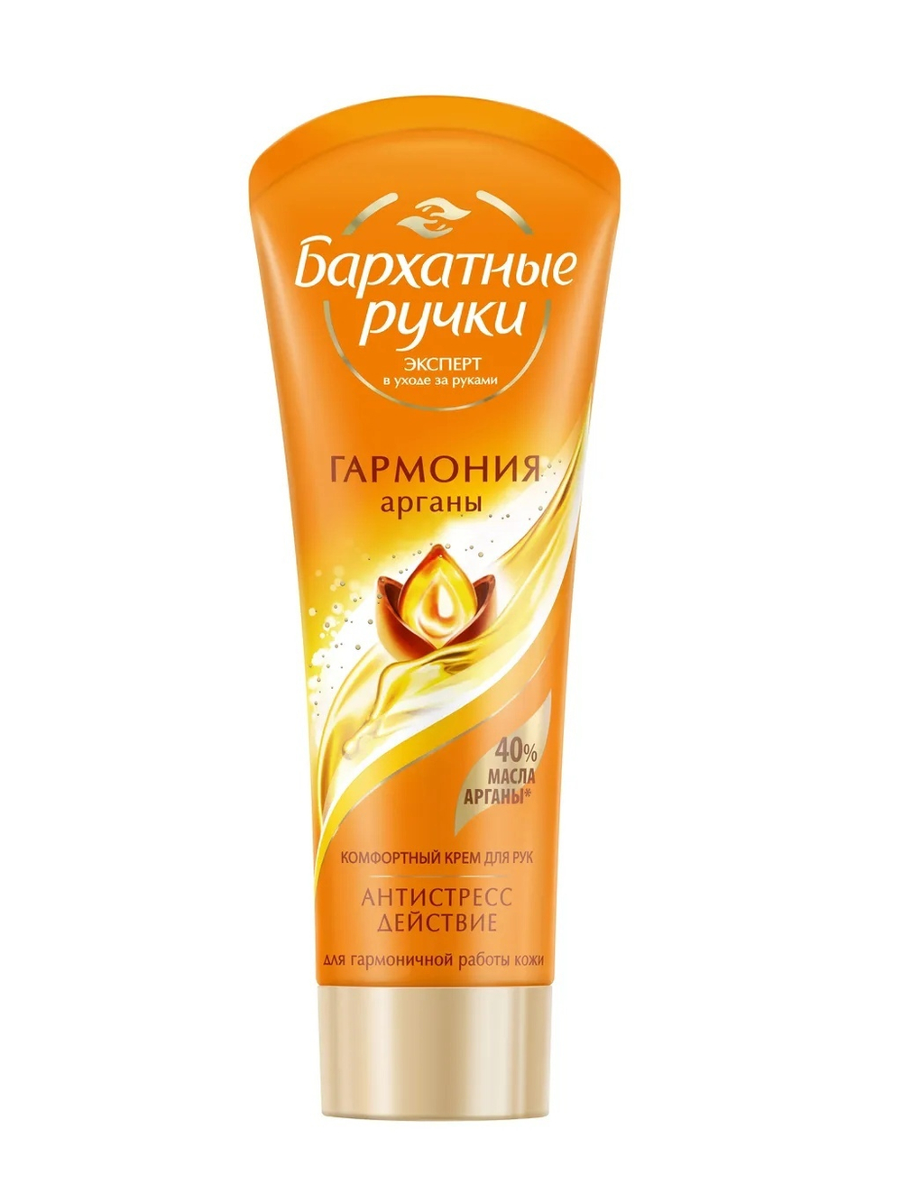 БАРХ.РУЧКИ крем д/рук Королевская АРГАНА 80мл.