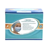 Маска 3-х слойная на резинках Гекса 100 шт голубая