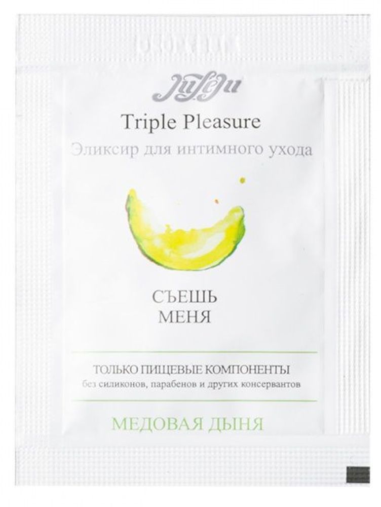 Эликсир для интимного ухода Triple Pleasure  Медовая дыня  - 3 мл.