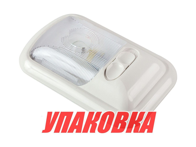 Светильник каютный, одна лампа, 12 В, 18 Вт (упаковка из 10 шт.)