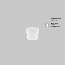 Трековый магнитный светодиодный светильник Maytoni Exility   TR032-4-5WTW-M-DSZ-B