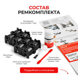 Ремкомплект ограничителей дверей Mazda 3 (IV) BP (4 двери, тип 16) 2018-2023