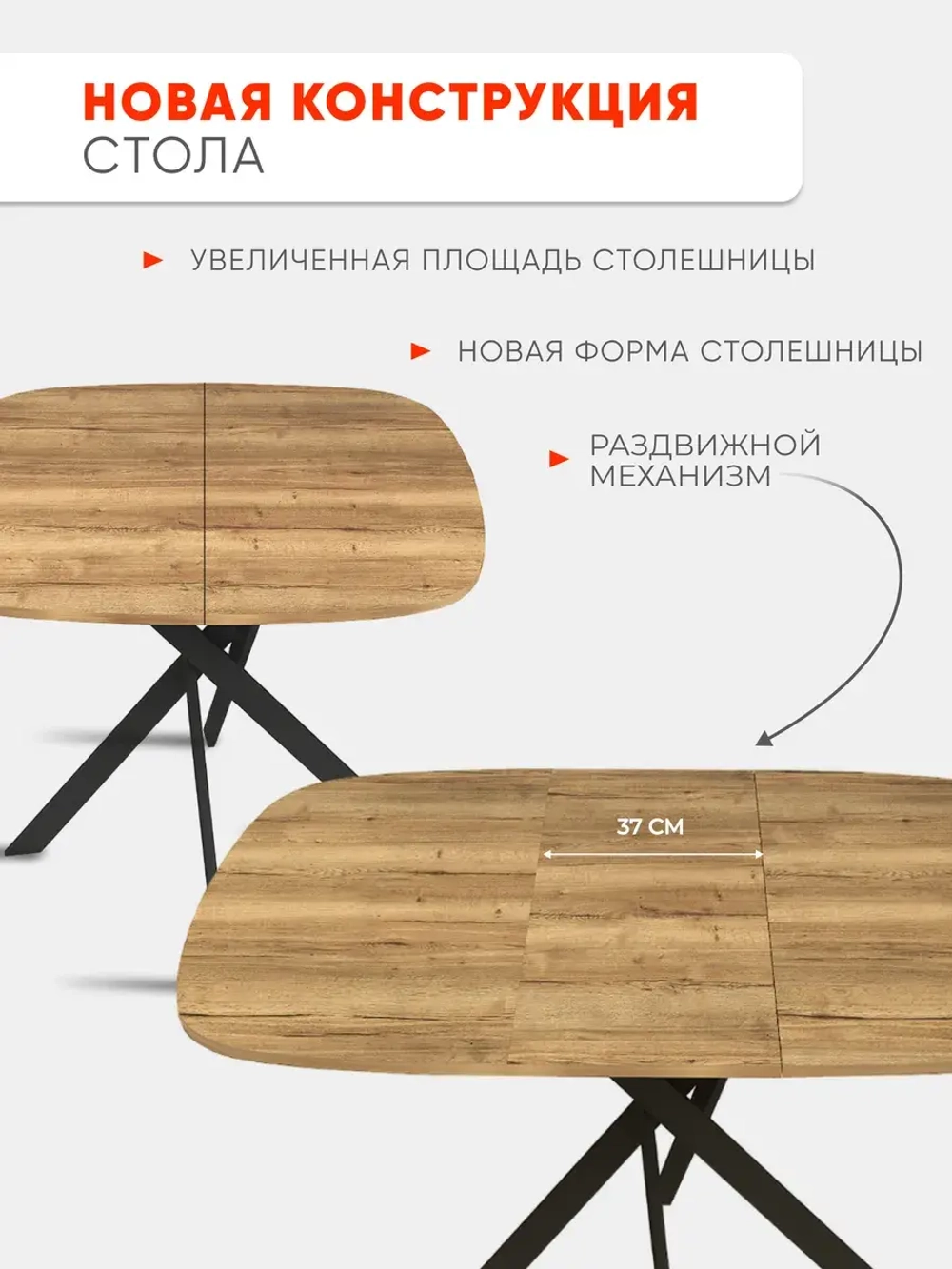 Стол кухонный раздвижной Дуб Вотан