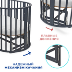 Кроватка МИШКА 7 в 1 МАЯТНИК